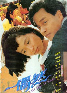 青草影视 盗梦空间 烧脑神作